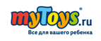 Скидки до -40% на Mattel - Биробиджан