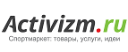 Скидки до 20% на товары для охоты! - Биробиджан